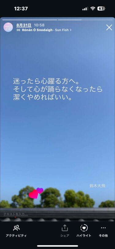 迷うときの基準は